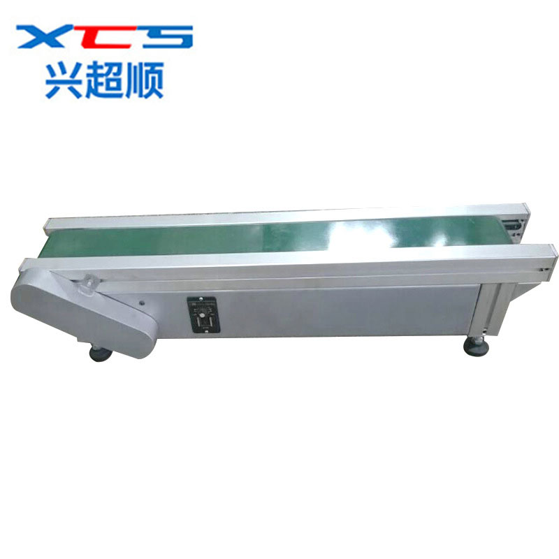 移動帶式皮帶機(jī)